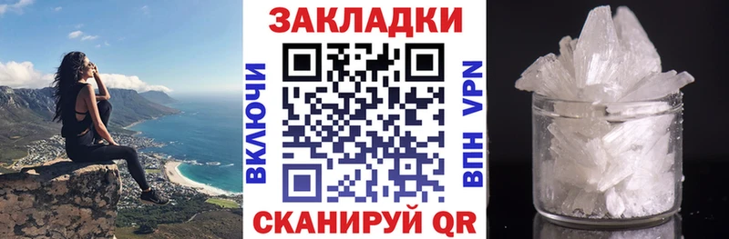 Купить наркотики сайты Короча A-PVP  ГАШ 