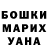 ГАШИШ VHQ TALGAT SAIYAKOV