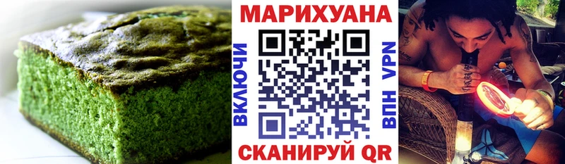 маркетплейс телеграм  OMG зеркало  Короча  Еда ТГК конопля 