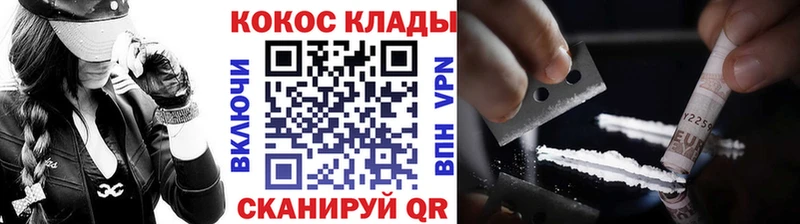 Cocaine FishScale  купить  сайты  Короча 