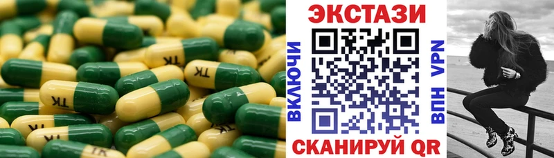 Экстази VHQ  Короча 