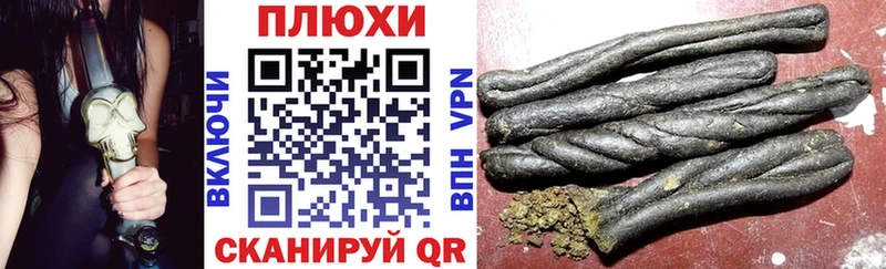 ГАШ Premium Короча