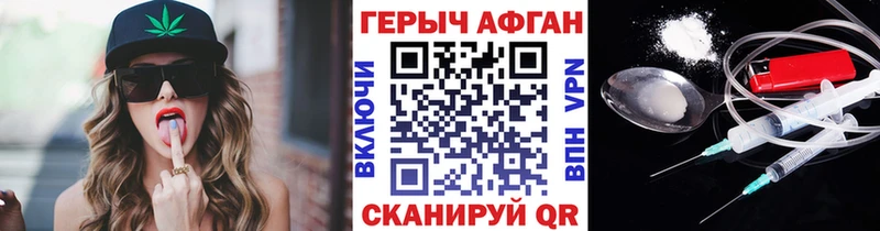ГЕРОИН гречка  Короча 