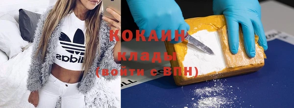синтетический гашиш Белокуриха