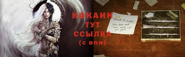 синтетический гашиш Белокуриха