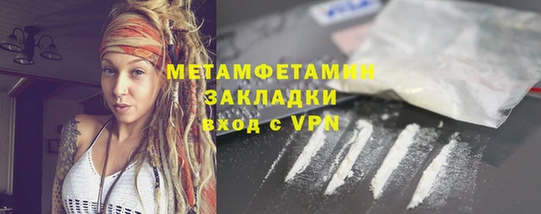 героин Беломорск