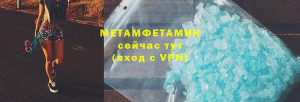 героин Беломорск