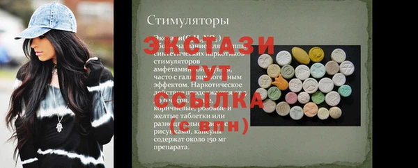 синтетический гашиш Белокуриха