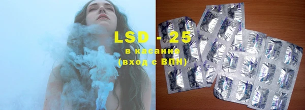 синтетический гашиш Белокуриха