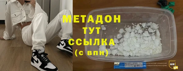 героин Белоозёрский