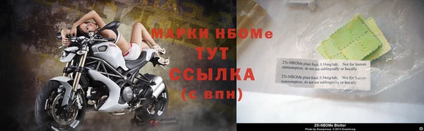 кокаин премиум Богородск