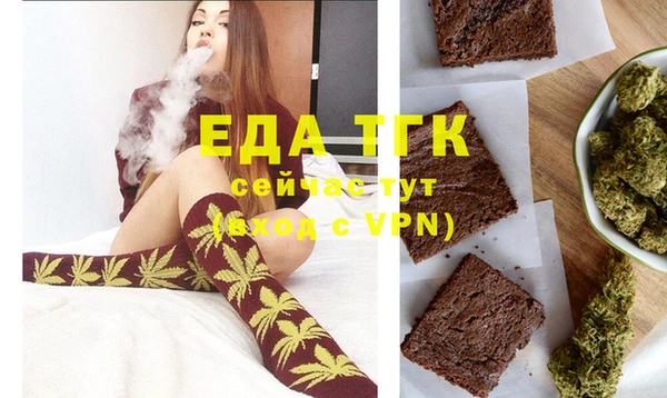 героин Беломорск