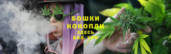 кокаин премиум Богородск
