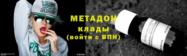синтетический гашиш Белокуриха