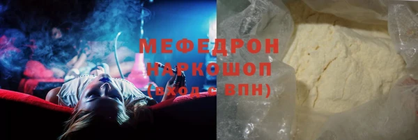 синтетический гашиш Белокуриха