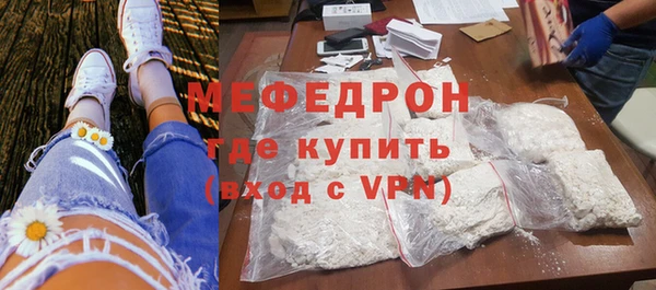 кокаин премиум Богородск