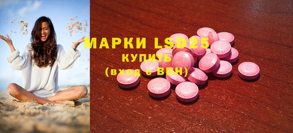синтетический гашиш Белокуриха
