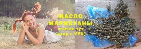 синтетический гашиш Белокуриха