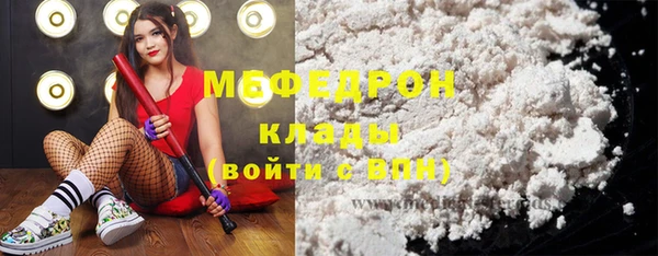синтетический гашиш Белокуриха