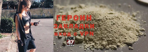 синтетический гашиш Белокуриха