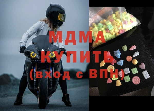 героин Беломорск