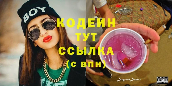 героин Беломорск