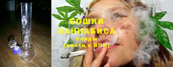 синтетический гашиш Белокуриха