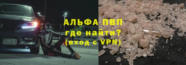 синтетический гашиш Белокуриха