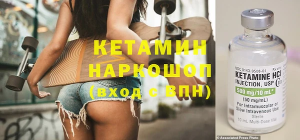 синтетический гашиш Белокуриха