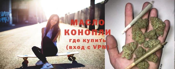 синтетический гашиш Белокуриха