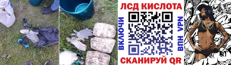 LSD-25 экстази кислота  Короча 