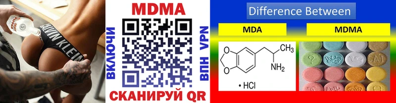 МДМА Molly  Короча 