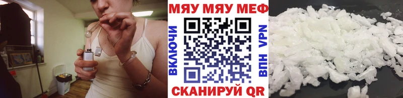 МЕФ мяу мяу цены наркотик Короча