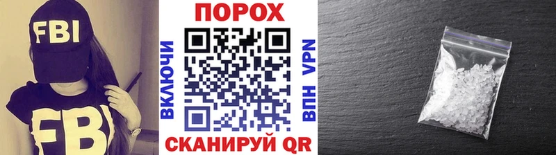 купить наркотики сайты Короча блэк спрут сайт Первитин мет
