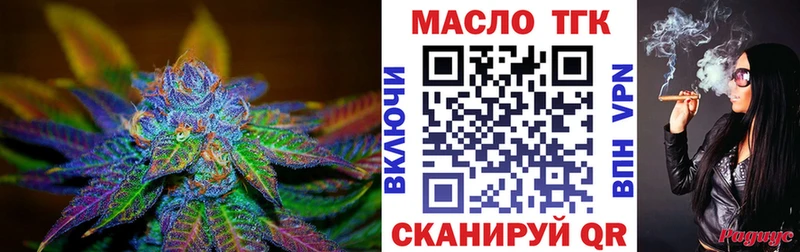 продажа наркотиков кракен tor ТГК концентрат Короча