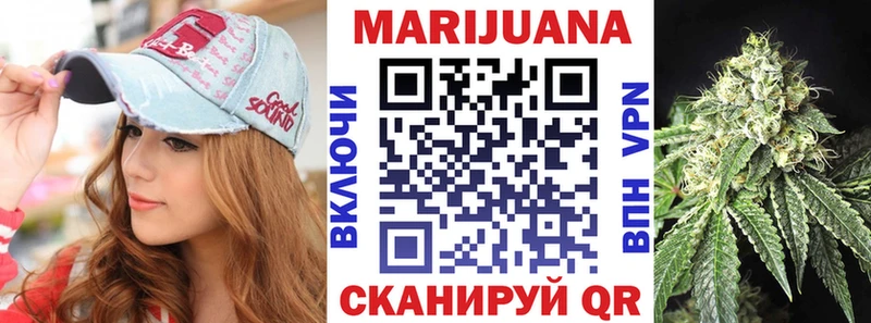 закладка  Короча  Бошки Шишки LSD WEED 